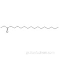 3-OCTADECANONE CAS 18261-92-2